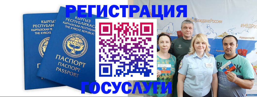 форма 3 в Киренске